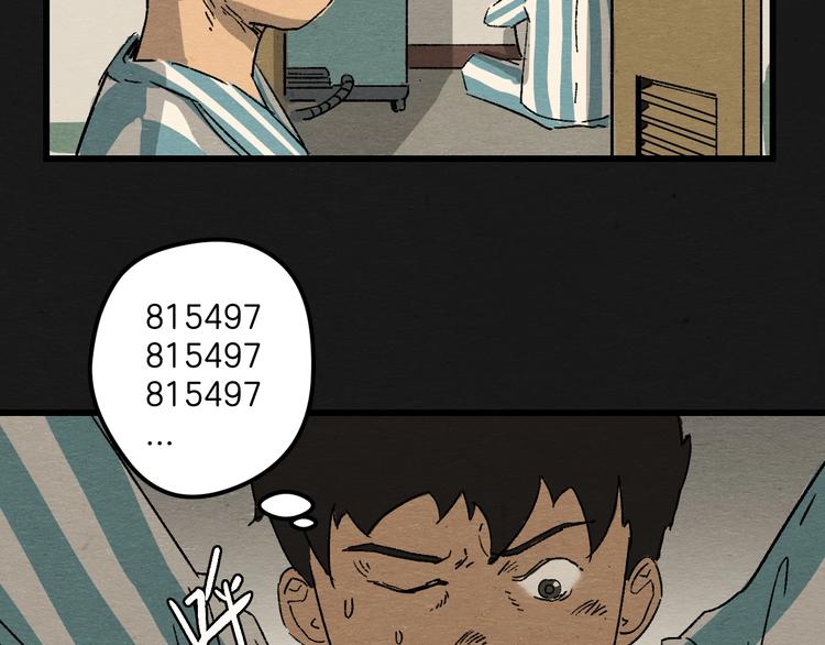 第4话 翻越睡墙的梦94