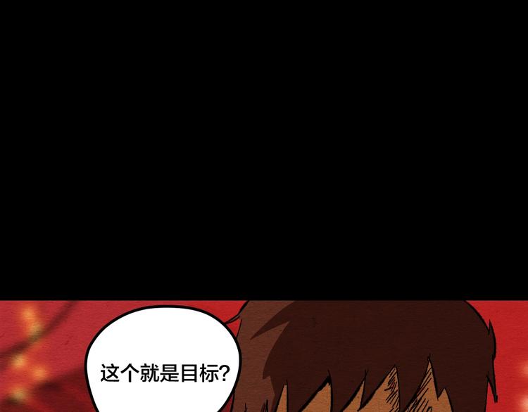 第15话 绝境中的抉择150
