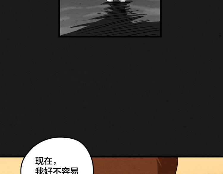 第6话29