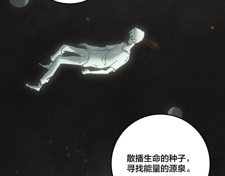 第16话 真相87