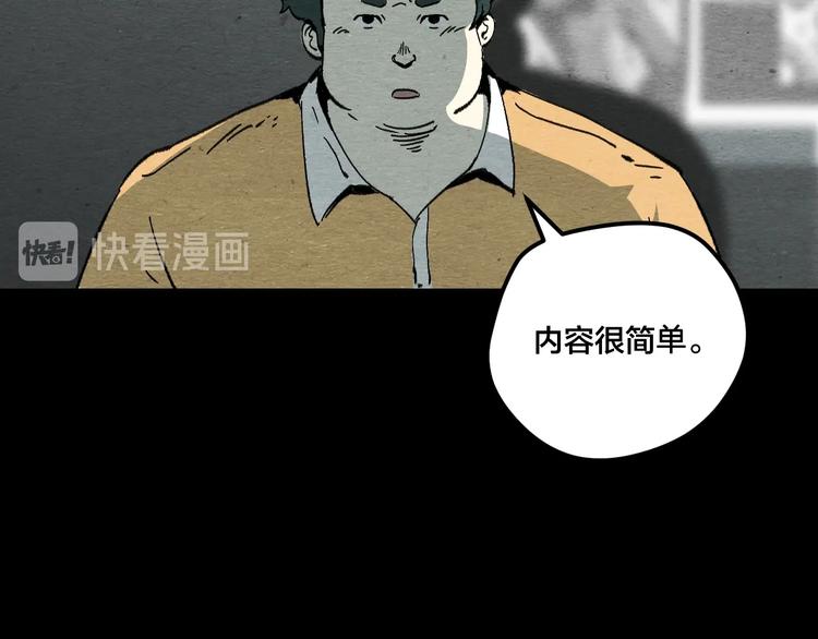 第13话 似是梦境的相遇14