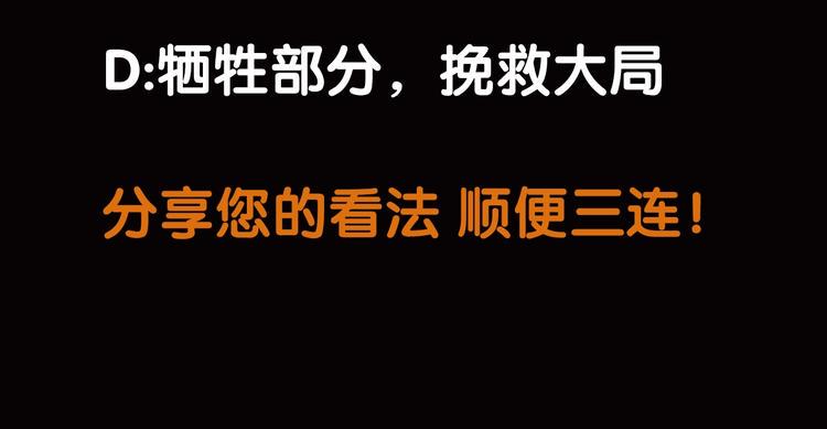 第11话 血月175