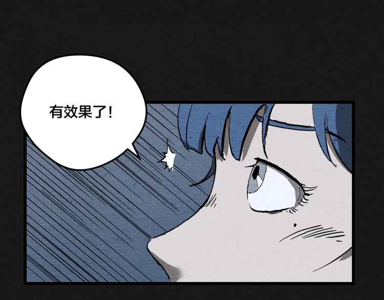 第9话  惊喜的存在104