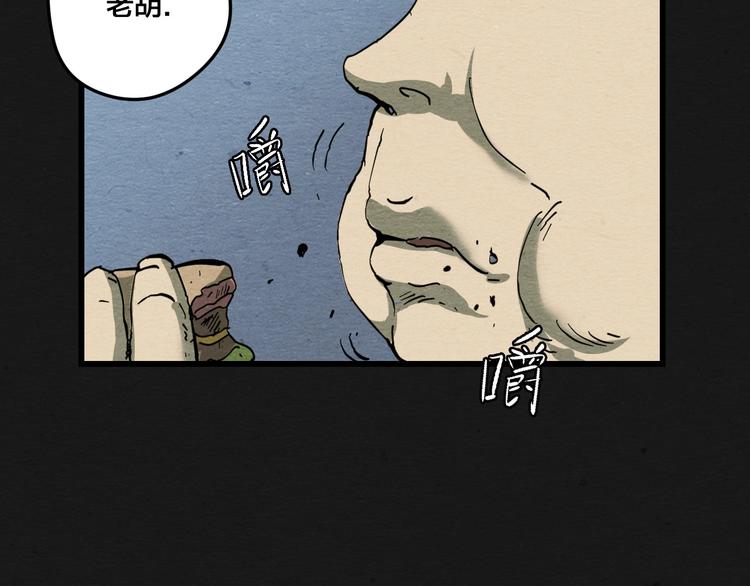 第9话  惊喜的存在24