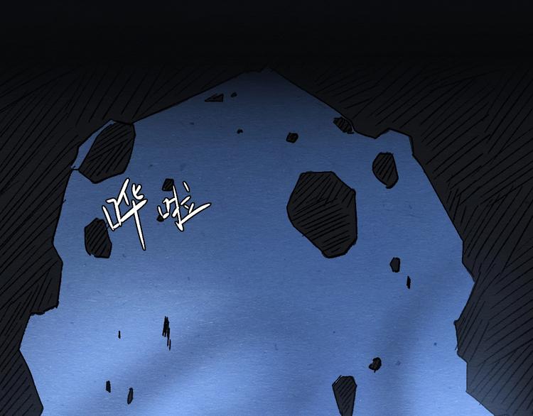 第5话 疯狂山脉57