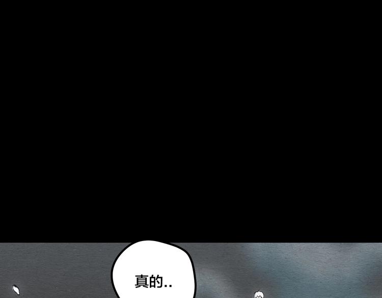 第14话 我与你的梦境83