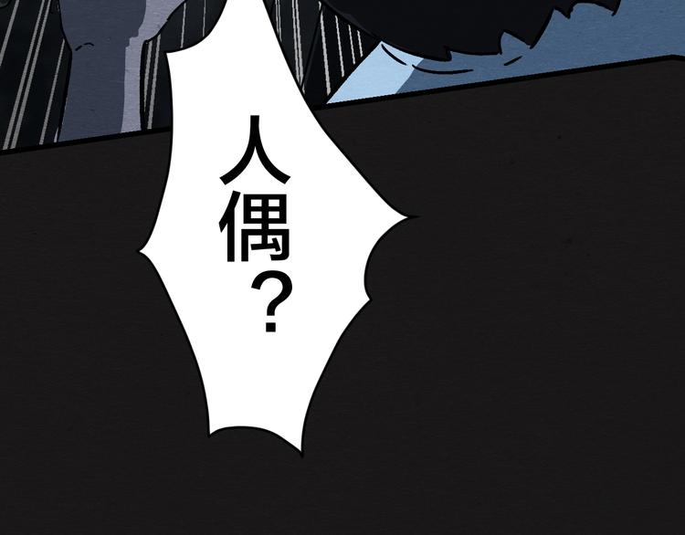 第4话 翻越睡墙的梦42