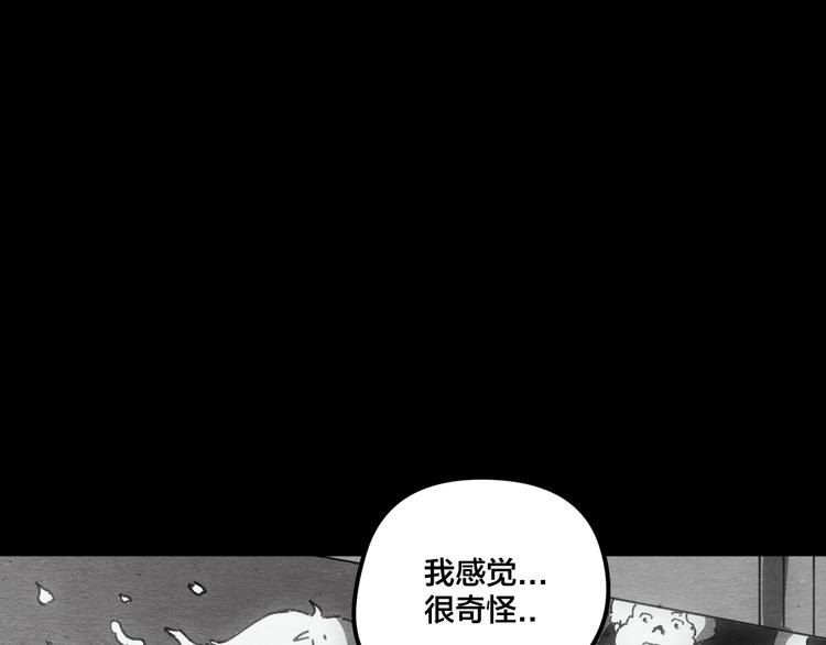 第17话 海的彼岸47