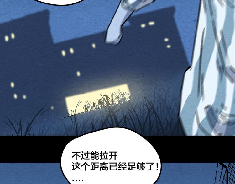 第4话 翻越睡墙的梦108