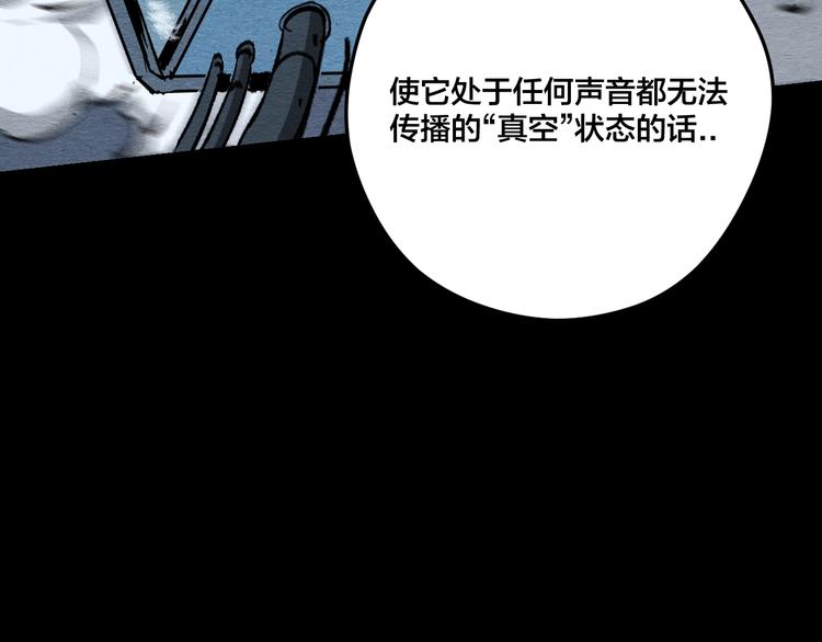 第12话 返祖119
