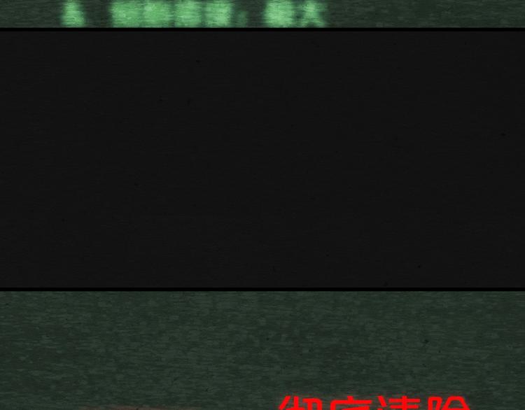 第10话 你是谁？95