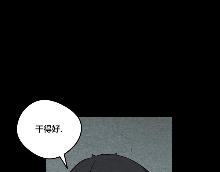 第11话 血月54