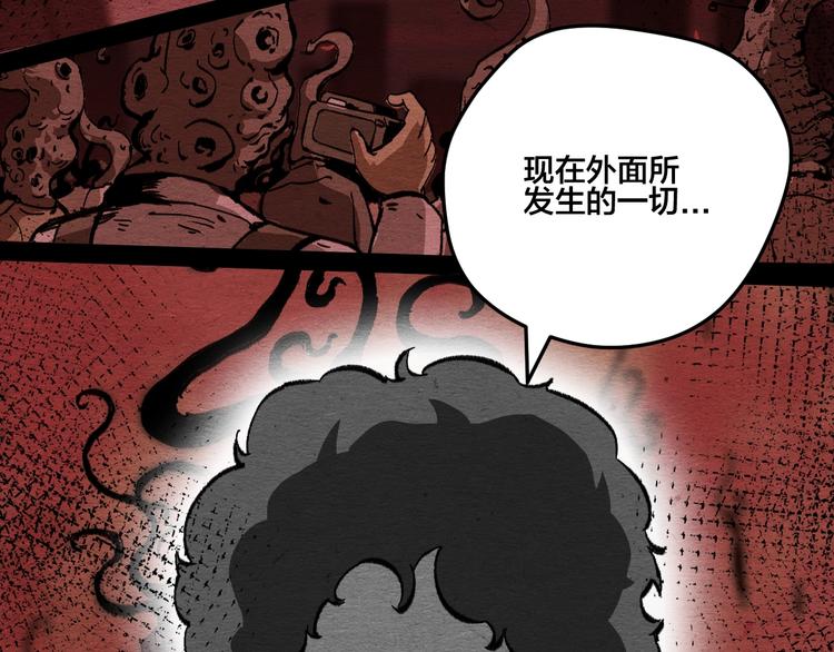 第12话 返祖93