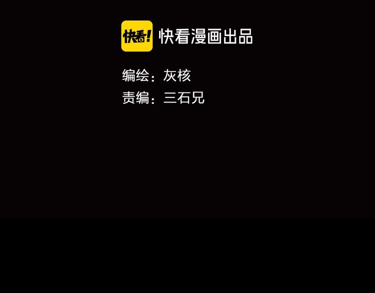 第14话 我与你的梦境28