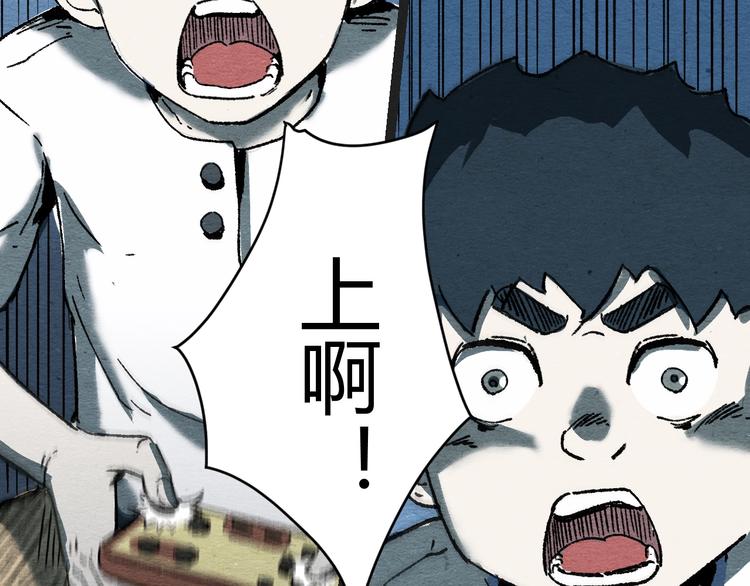 第2话 暗夜呢喃53
