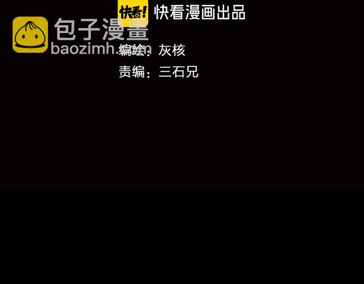 第13话 似是梦境的相遇28