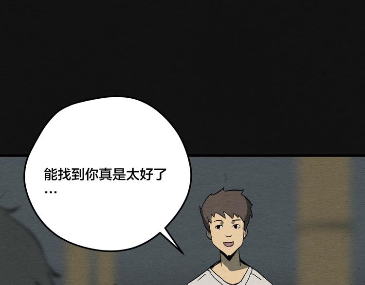 第10话 你是谁？130