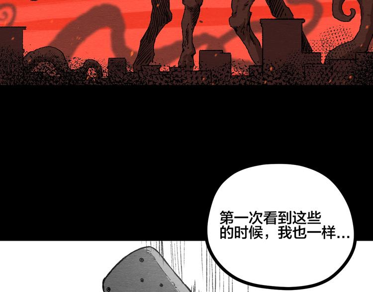 第6话2