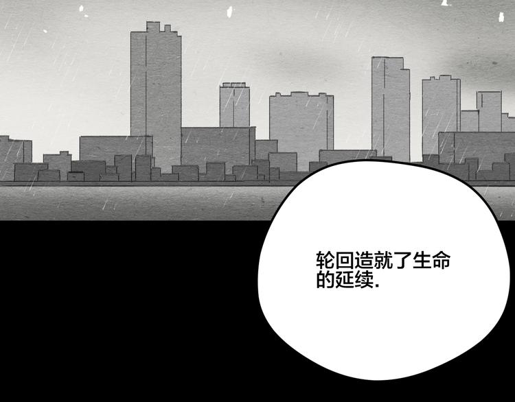 第11话 血月105