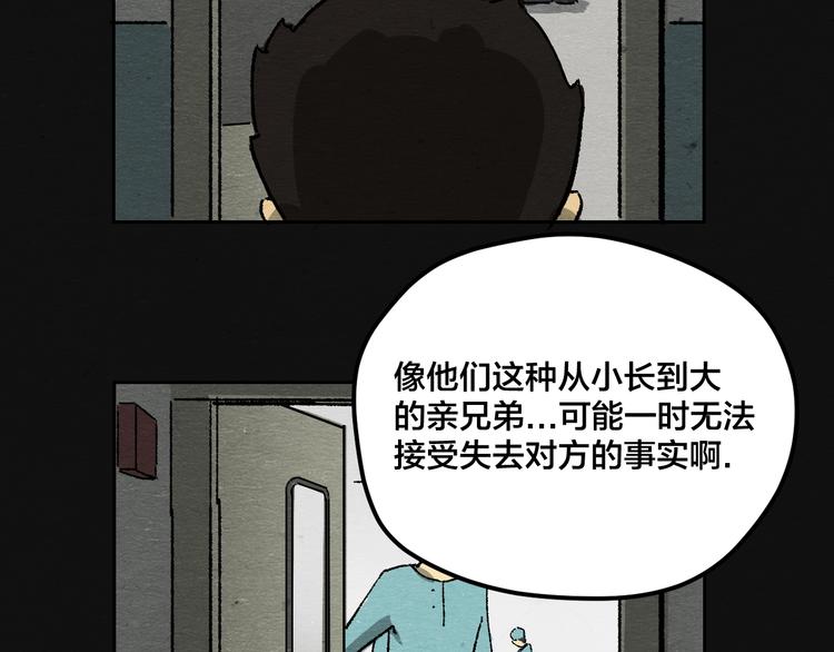 第3话 月光之下92