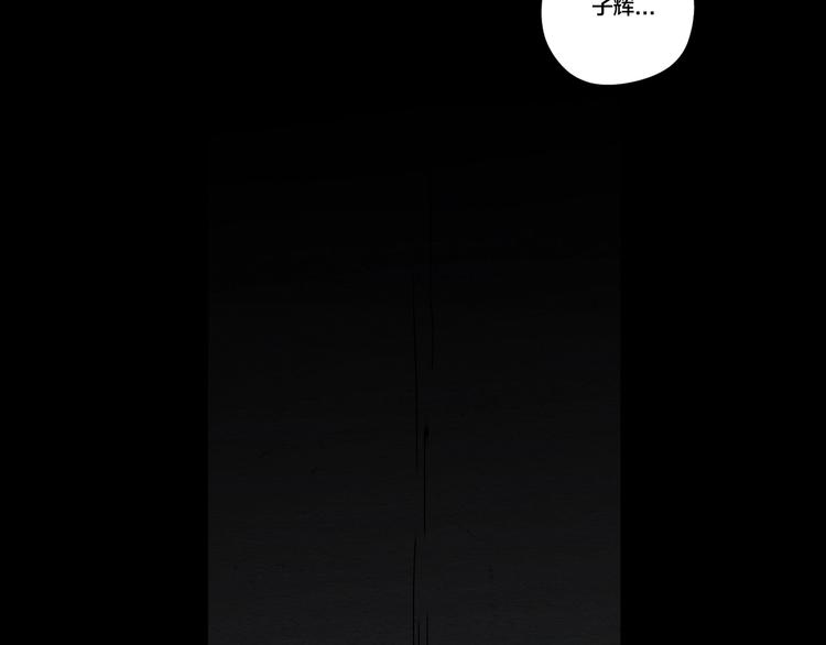 第13话 似是梦境的相遇163