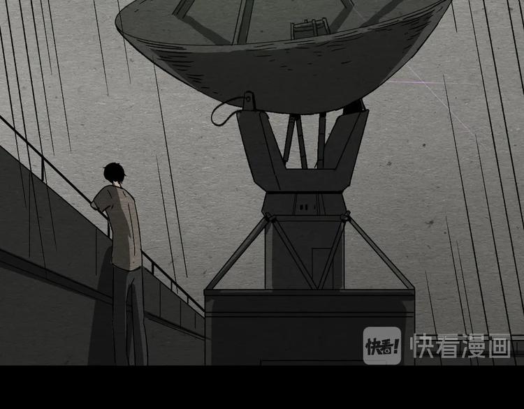 第11话 血月121