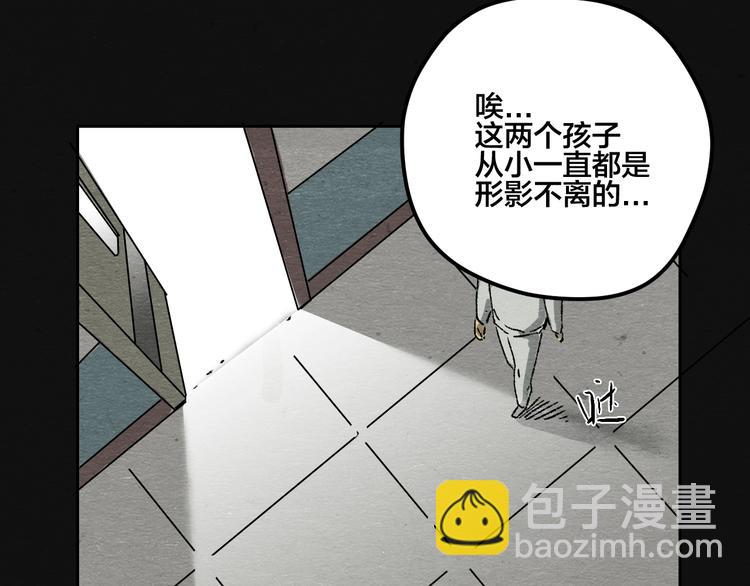 第3话 月光之下89