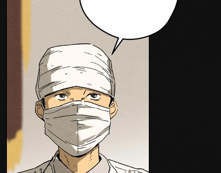 第3话 月光之下79