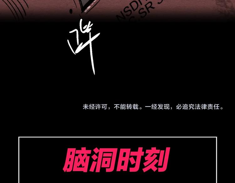 第15话 绝境中的抉择158