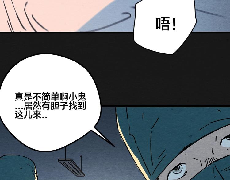 第4话 翻越睡墙的梦58