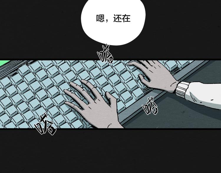 第6话89