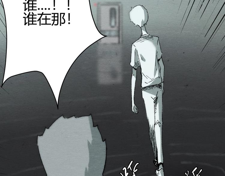 第3话 月光之下19