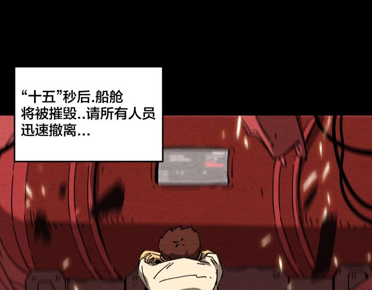 第17话 海的彼岸23