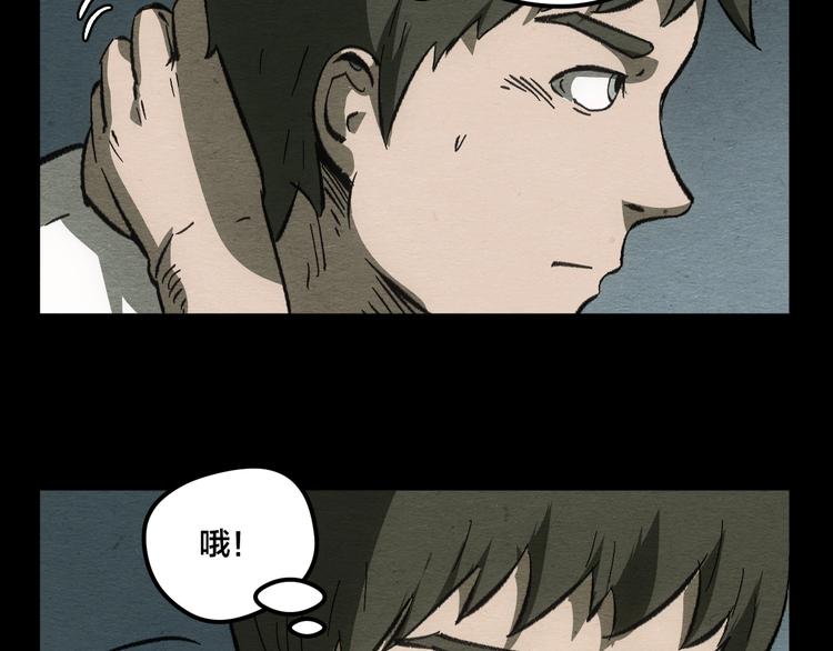 第14话 我与你的梦境96