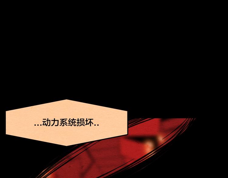 第15话 绝境中的抉择121