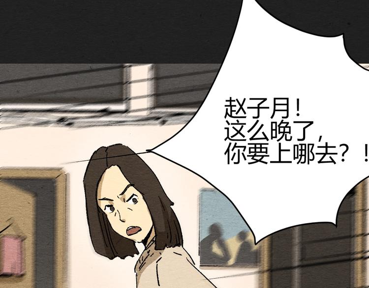 第1话 来自大海的疯狂124