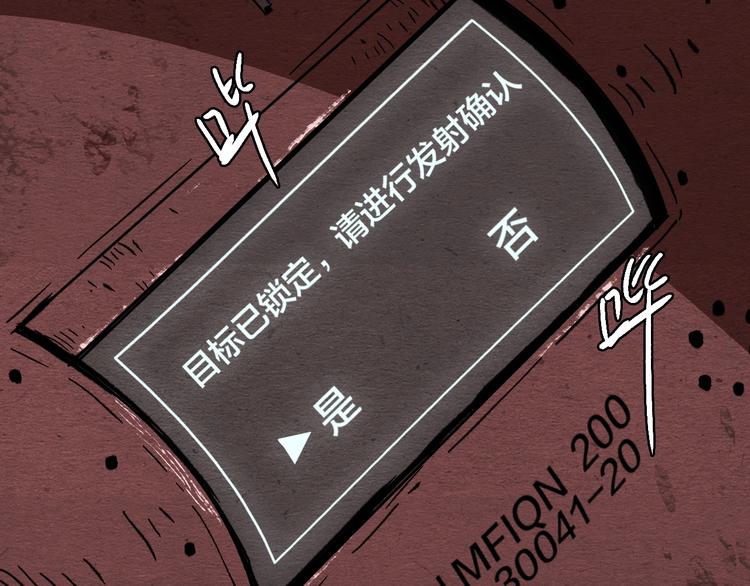 第15话 绝境中的抉择157