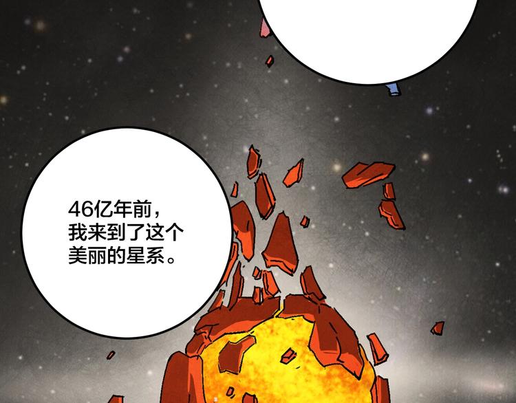 第16话 真相88