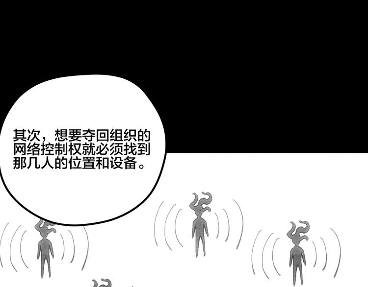 第13话 似是梦境的相遇8