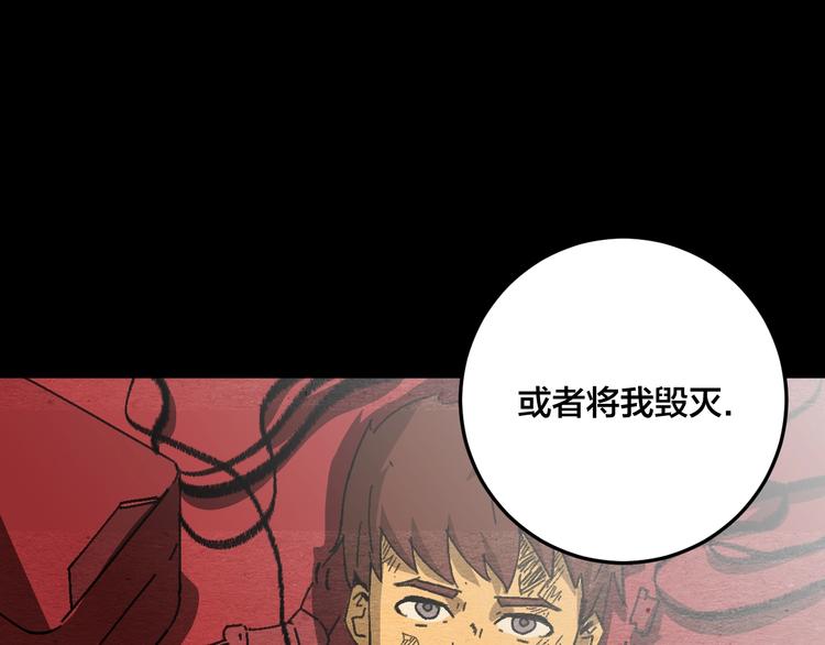 第16话 真相137