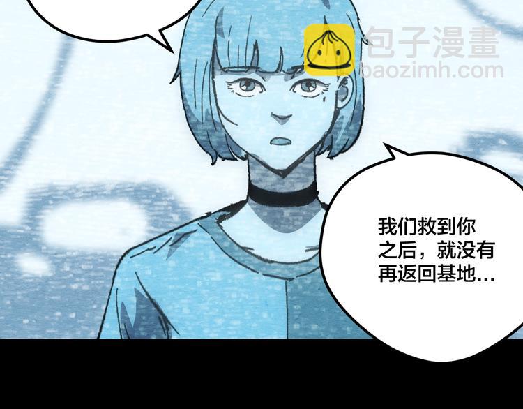 第14话 我与你的梦境113