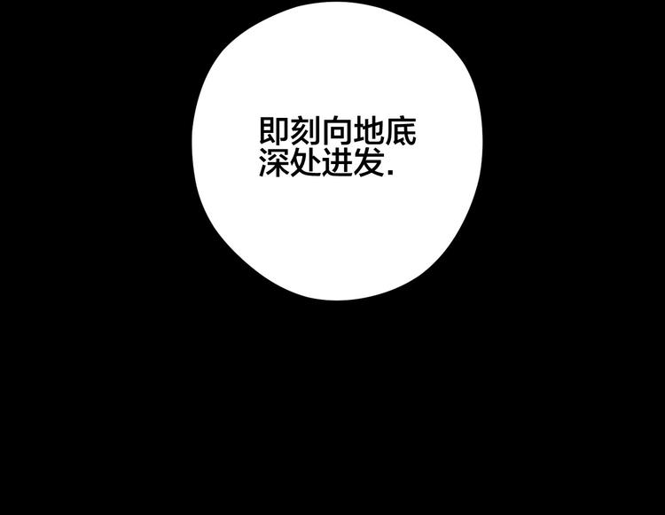 第7话 地下and世界12