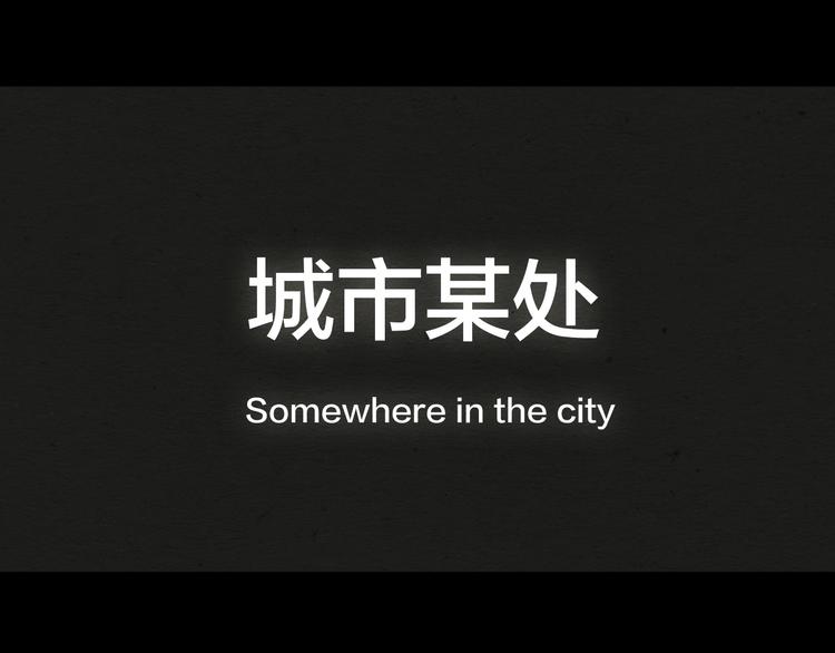 第11话 血月33