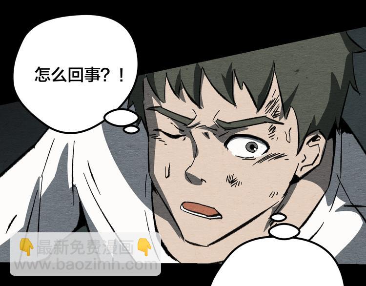 第15话 绝境中的抉择83