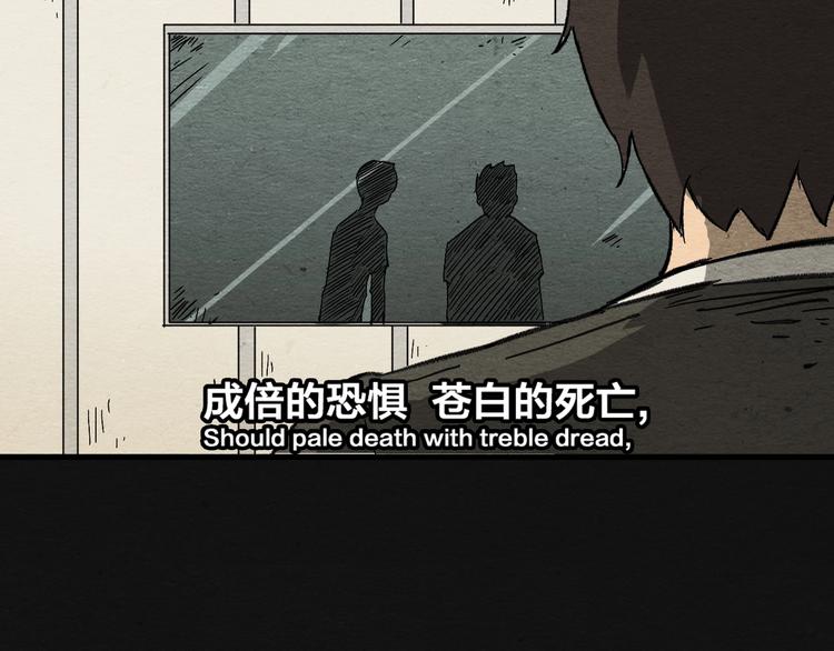 第10话 你是谁？18