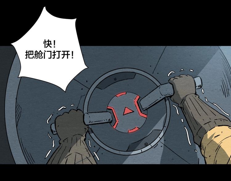 第7话 地下and世界124