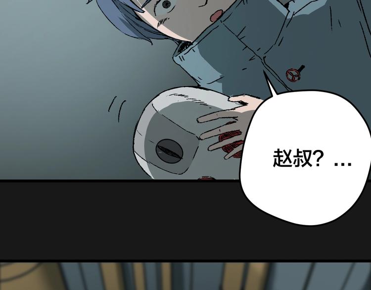 第6话79