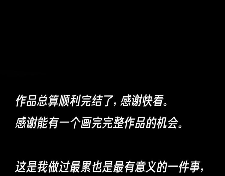 第17话 海的彼岸171
