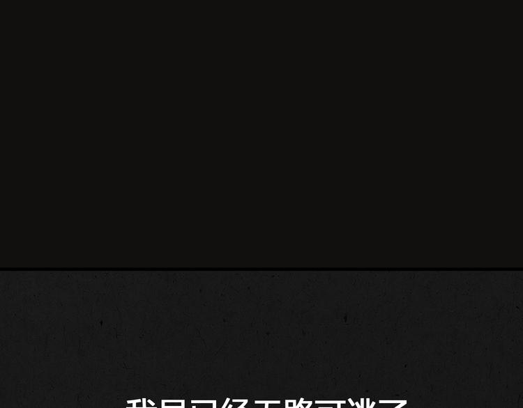 序章  一段有关兄弟情的故事46