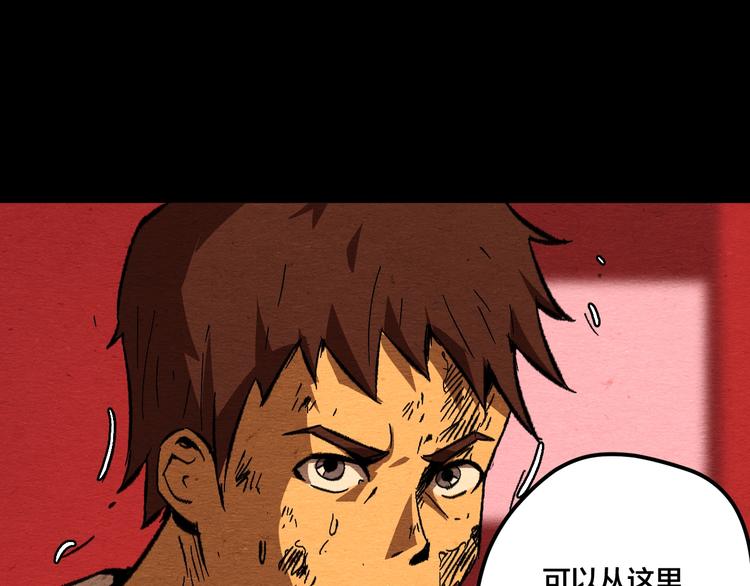 第15话 绝境中的抉择155